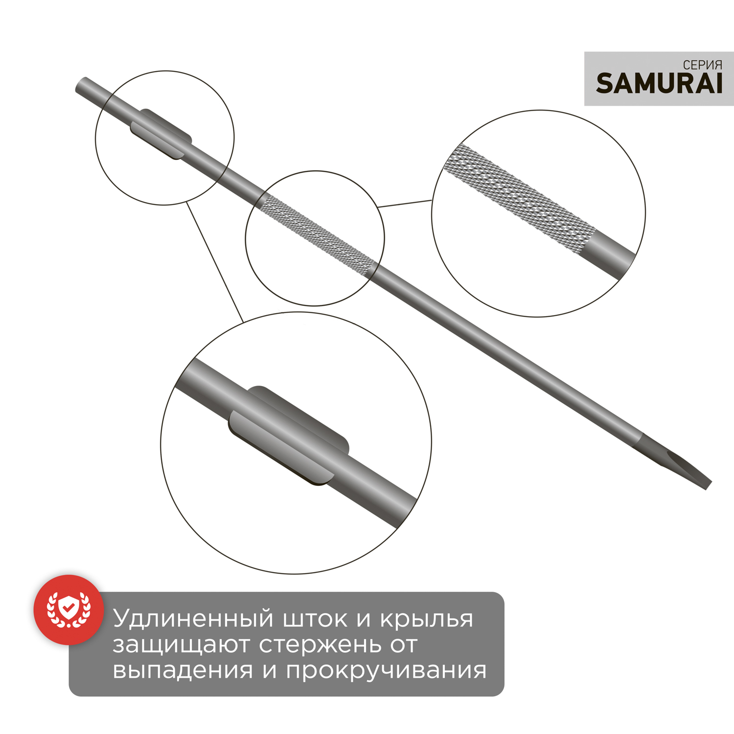 Отвертка шлицевая REXANT SL6х125мм двухкомпонентная рукоятка - фото 2