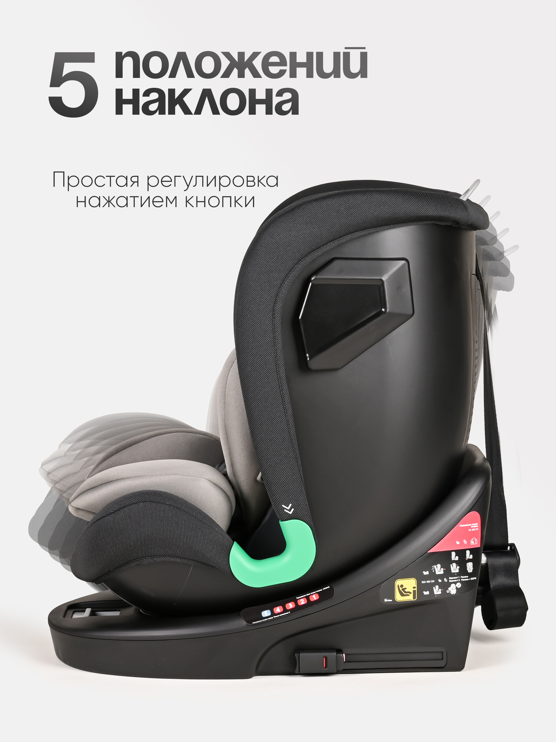 Автокресло Tomix Shield Isofix 0+/1/2/3 (0-36 кг) черный - фото 2