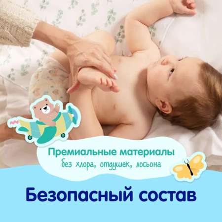 Подгузники Mepsi Comfort S (4-9 кг) 72 шт.