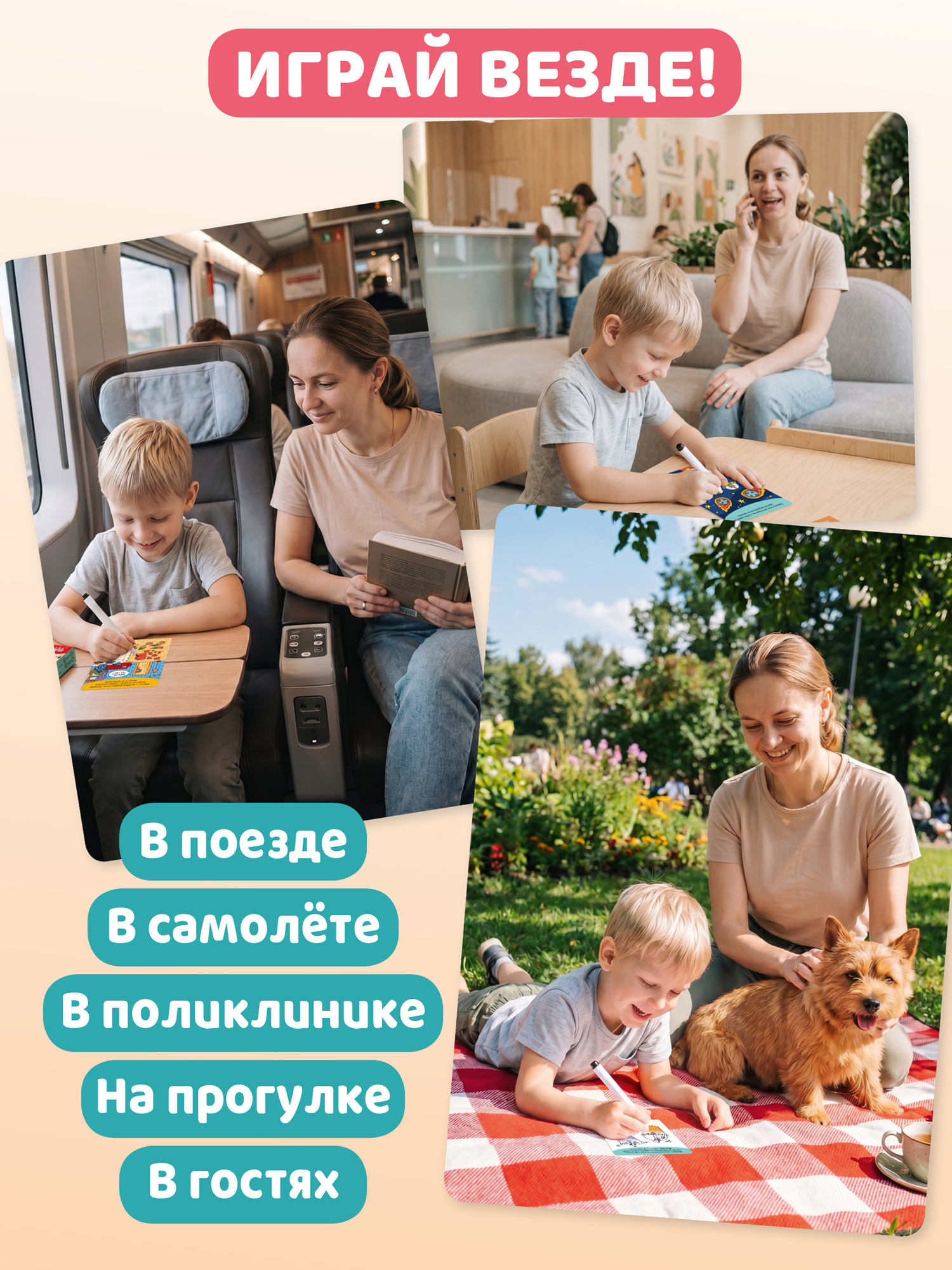 Настольная игра Дрофа-Медиа Последний штрих - фото 4