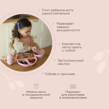 Набор посуды LUKNO