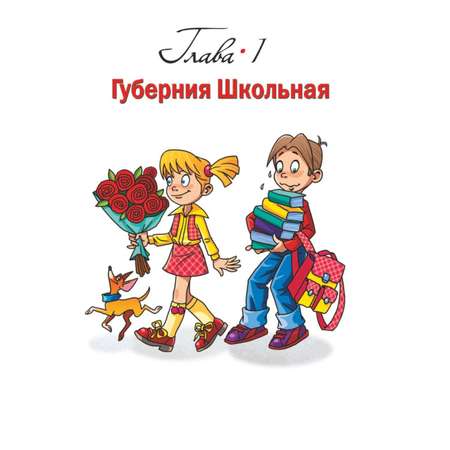 Книга ЭКСМО-ПРЕСС Детям о праве Школа Отдых Магазин Государство 3-е издание переработанное и дополненное