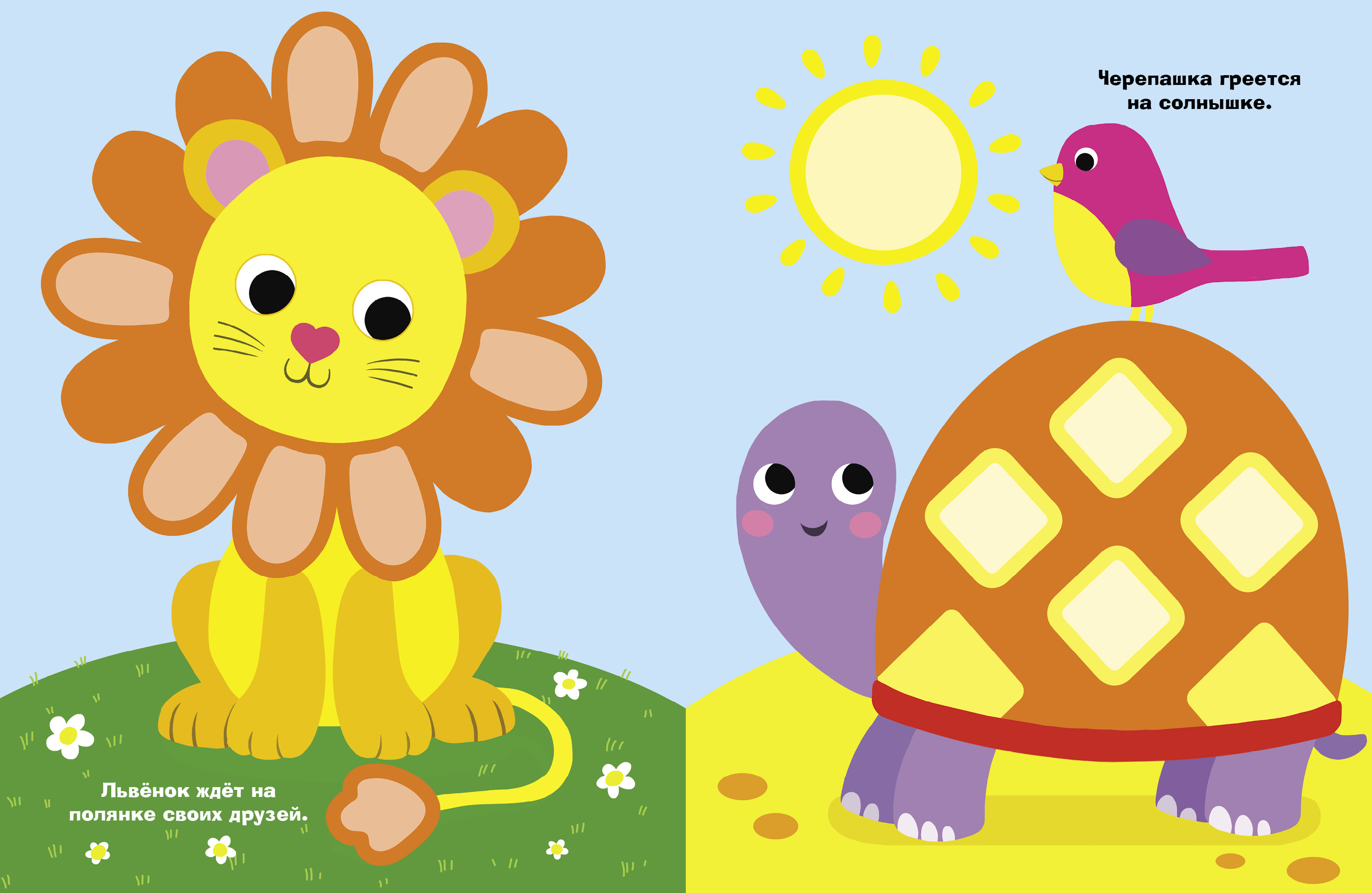 Комплект книг Стрекозa Развитие ребенка - фото 18