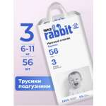 Трусики Fancy Rabbit for home M (6-11 кг) 56 шт.