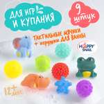 Игрушка Happy Snail