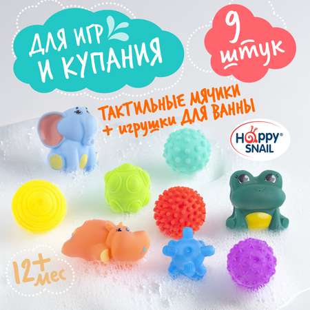 Игрушка Happy Snail