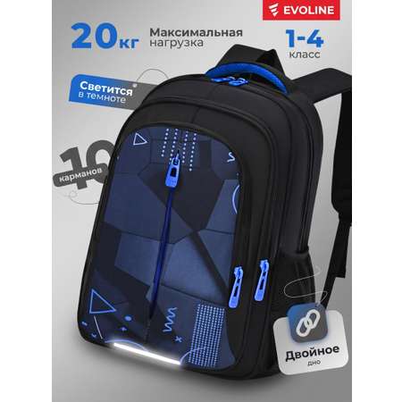 Ранец Evoline EVO-1020-bluegeom-41