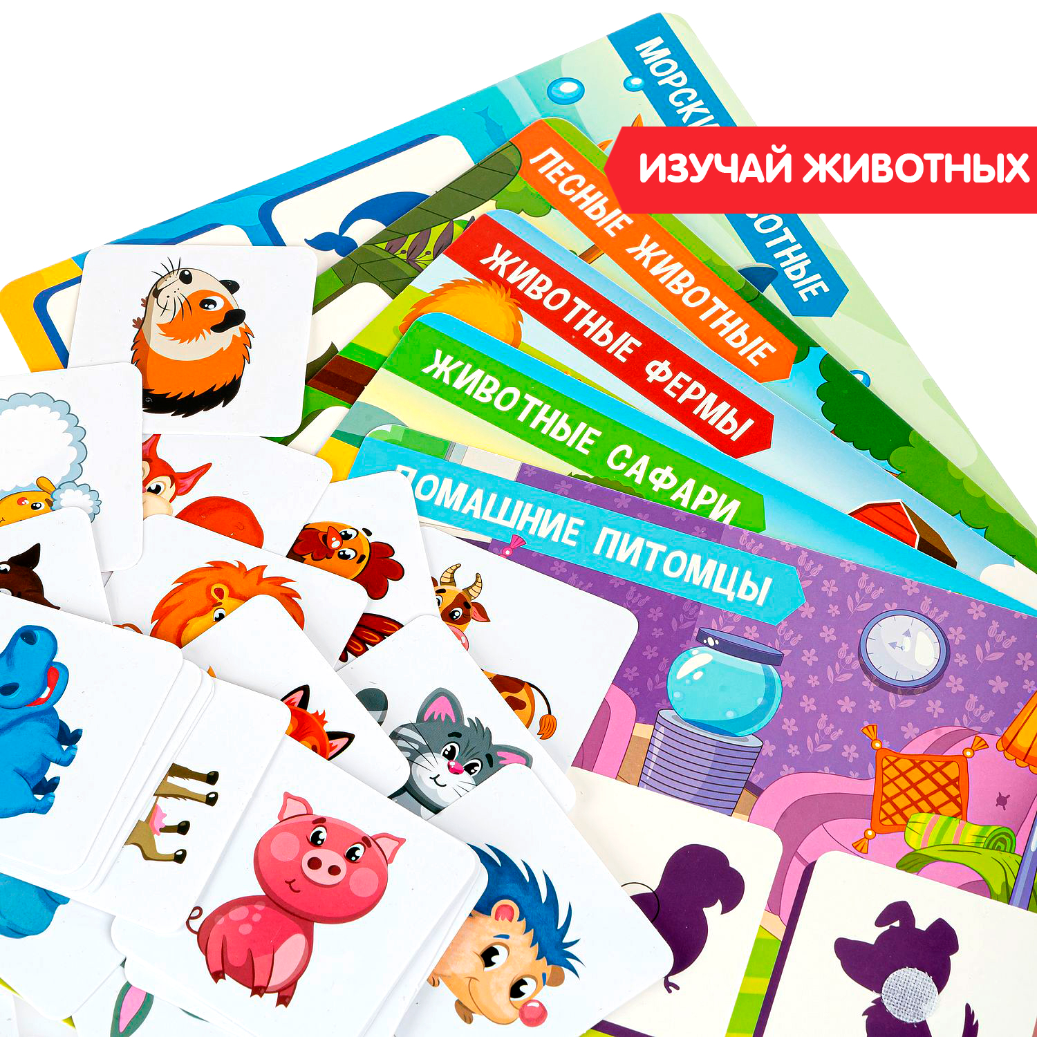 Теневое Лото на липучках BONDIBON Животные серия Играй Думай Твори - фото 11