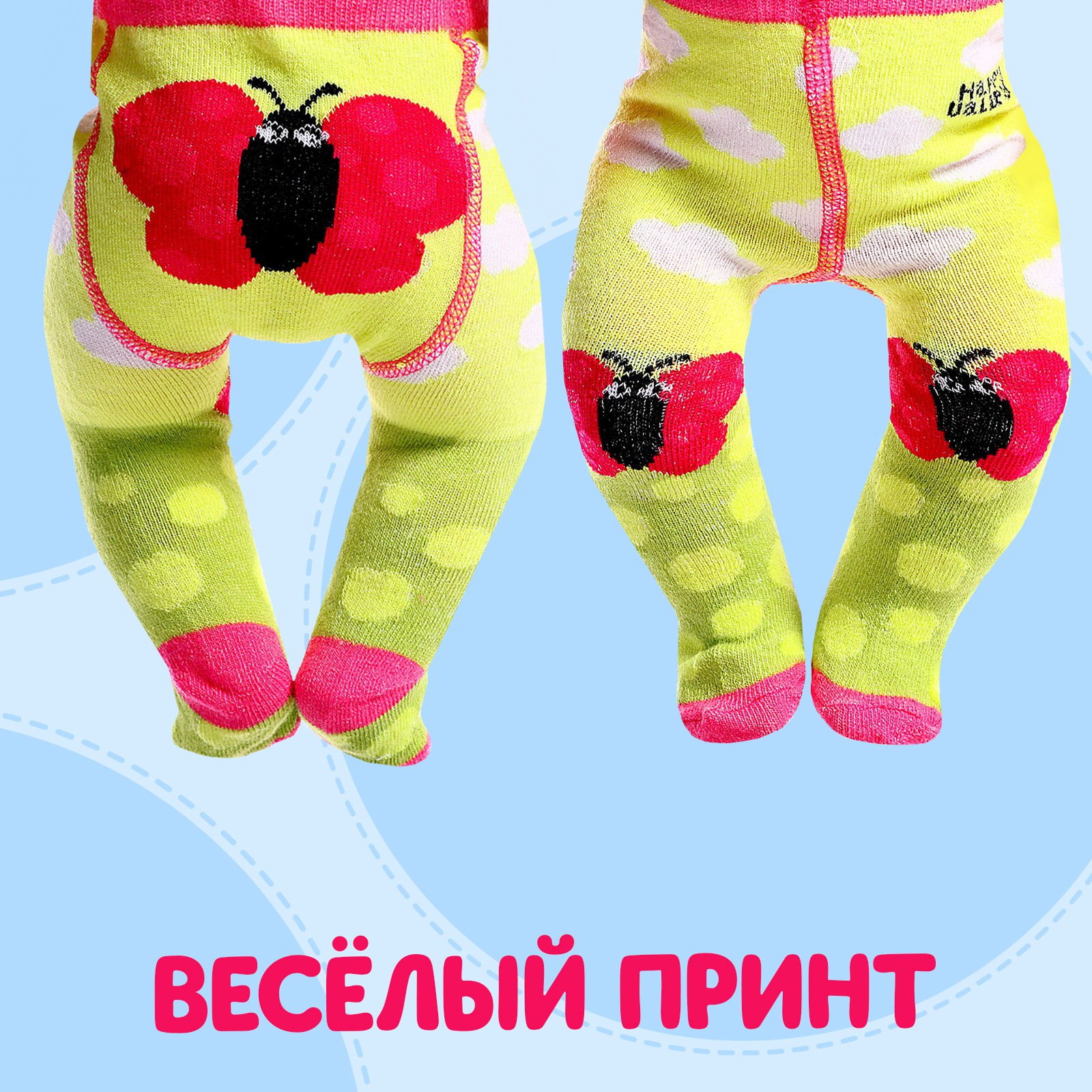 Одежда для кукол Happy Valley 9236357 - фото 2