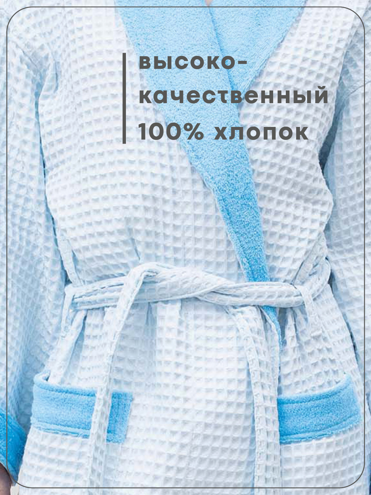 Халат Wellness МАРТА-52 - фото 6