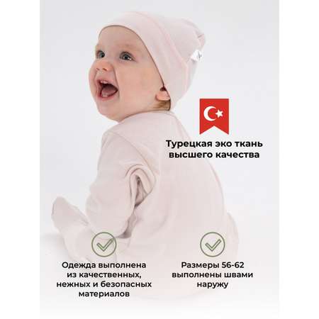 Комбинезон КУЗЯ ТУТ