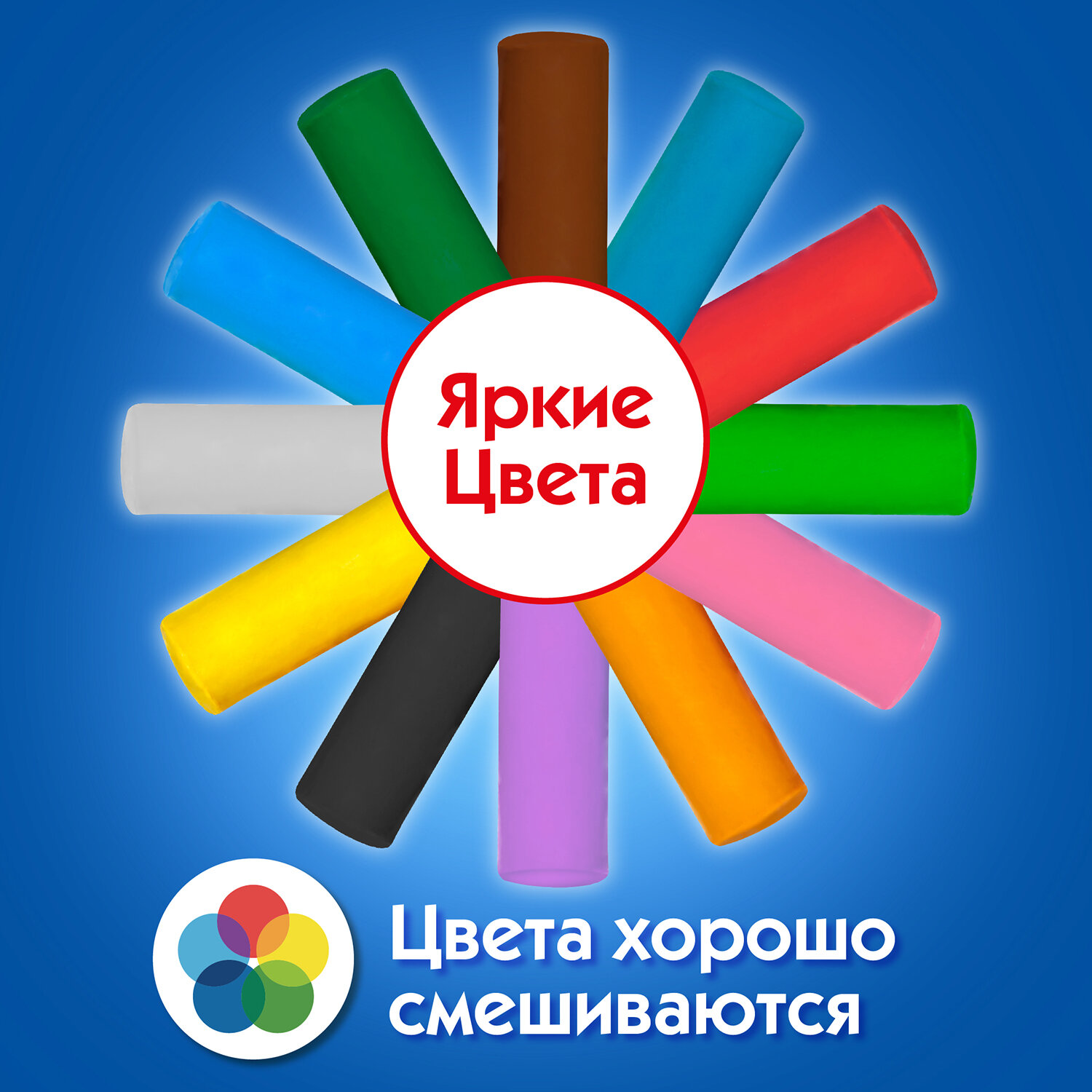 Пластилин Пифагор - фото 2