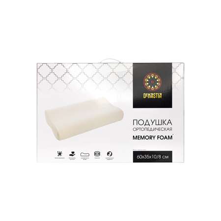 Подушка ортопедическая DeNASTIA Memory Foam с валиком 60x35x10/8 см пенополиуретан белый