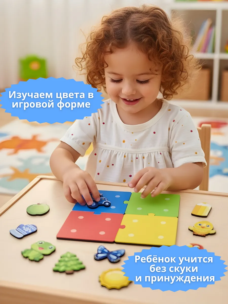 Игрушка ГРАТ сортер пазл - фото 3