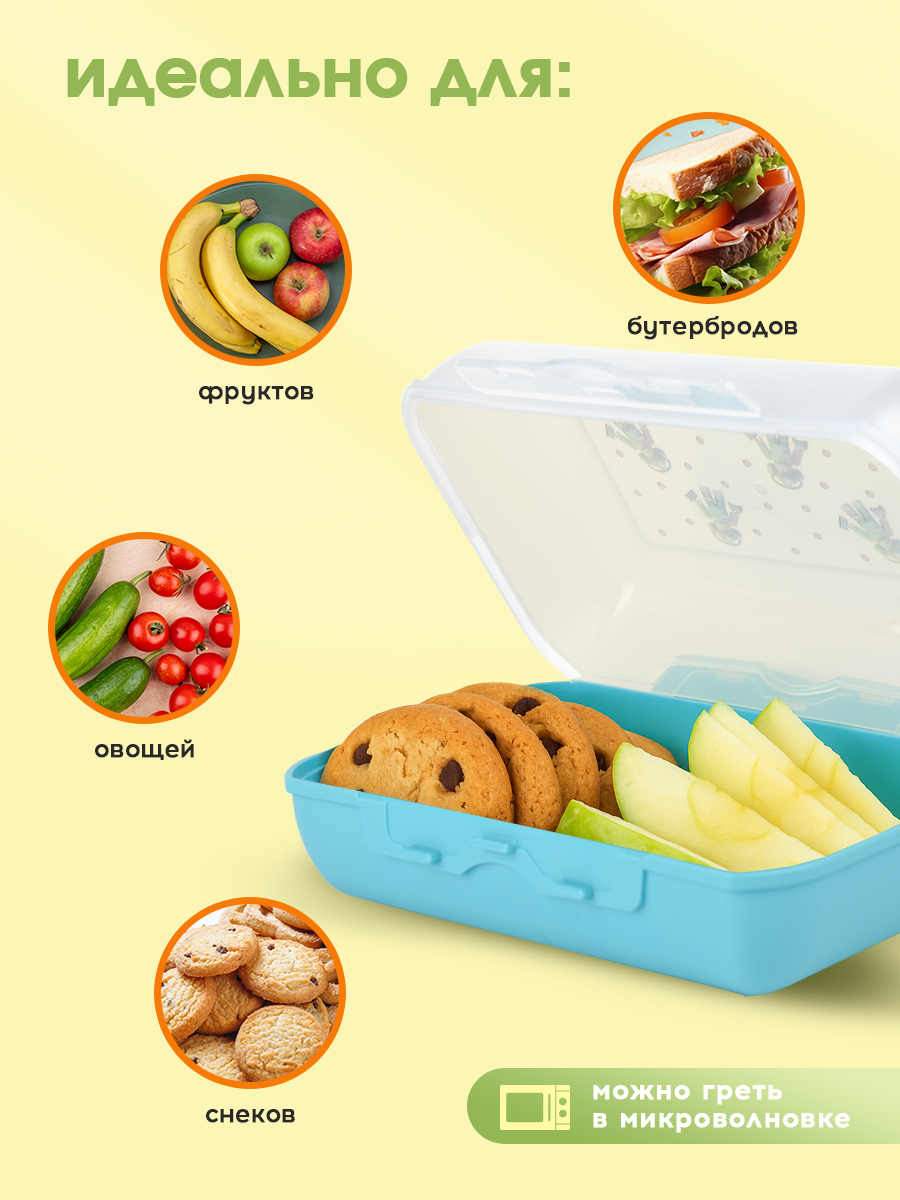 Ланч бокс BOOL-BOOL с декором - фото 5