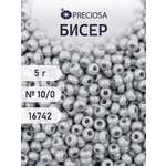 Набор для творчества Preciosa бисер 10/0 5 г цвет 16742