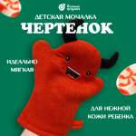 Рукавичка Банные штучки