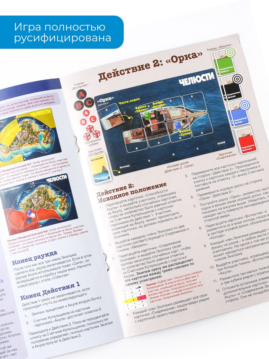 Настольная игра Ravensburger - фото 28