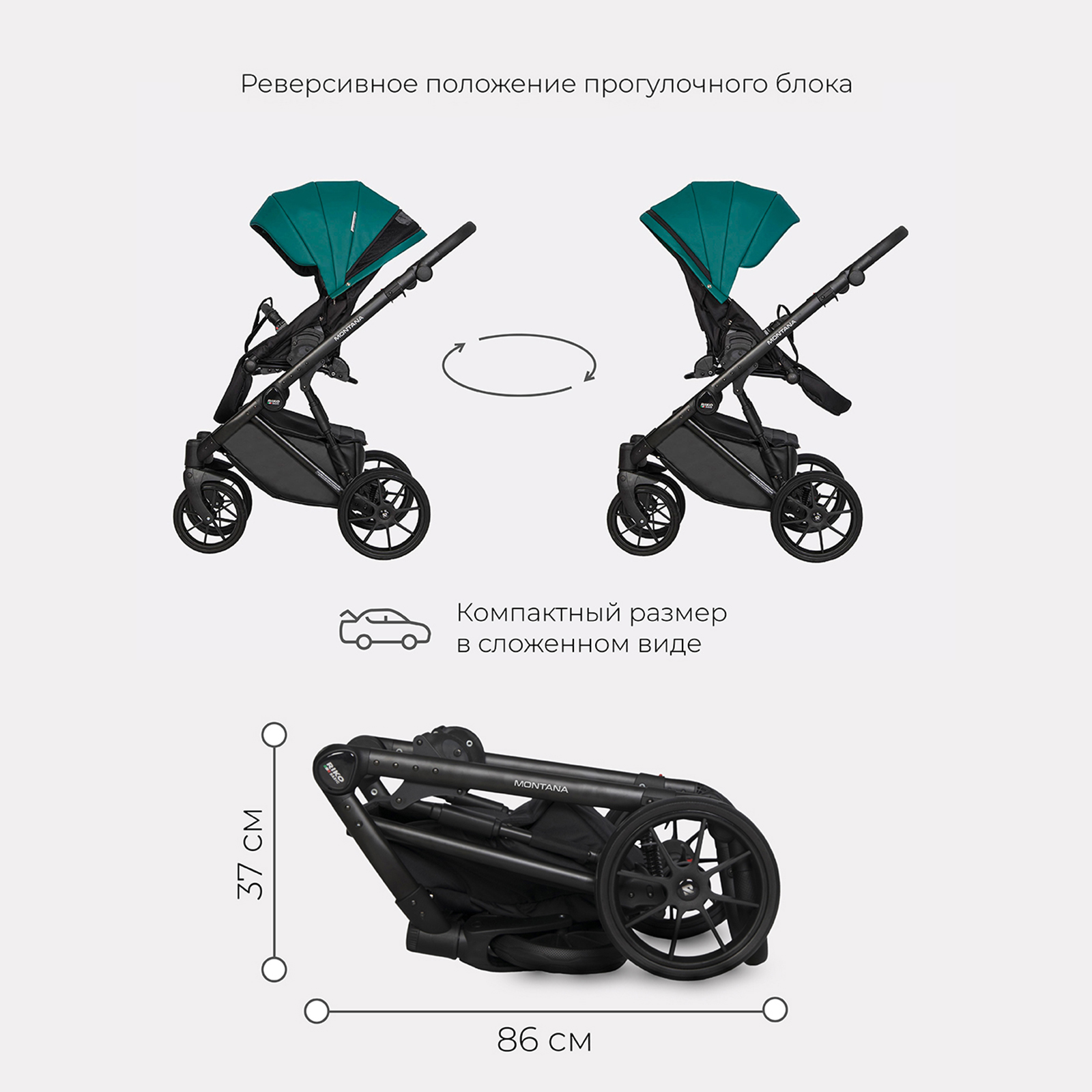 Коляска 3в1 Riko Basic Montana Ecco зеленый - фото 8