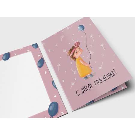 С днем рождения девочке MagniArt GC038