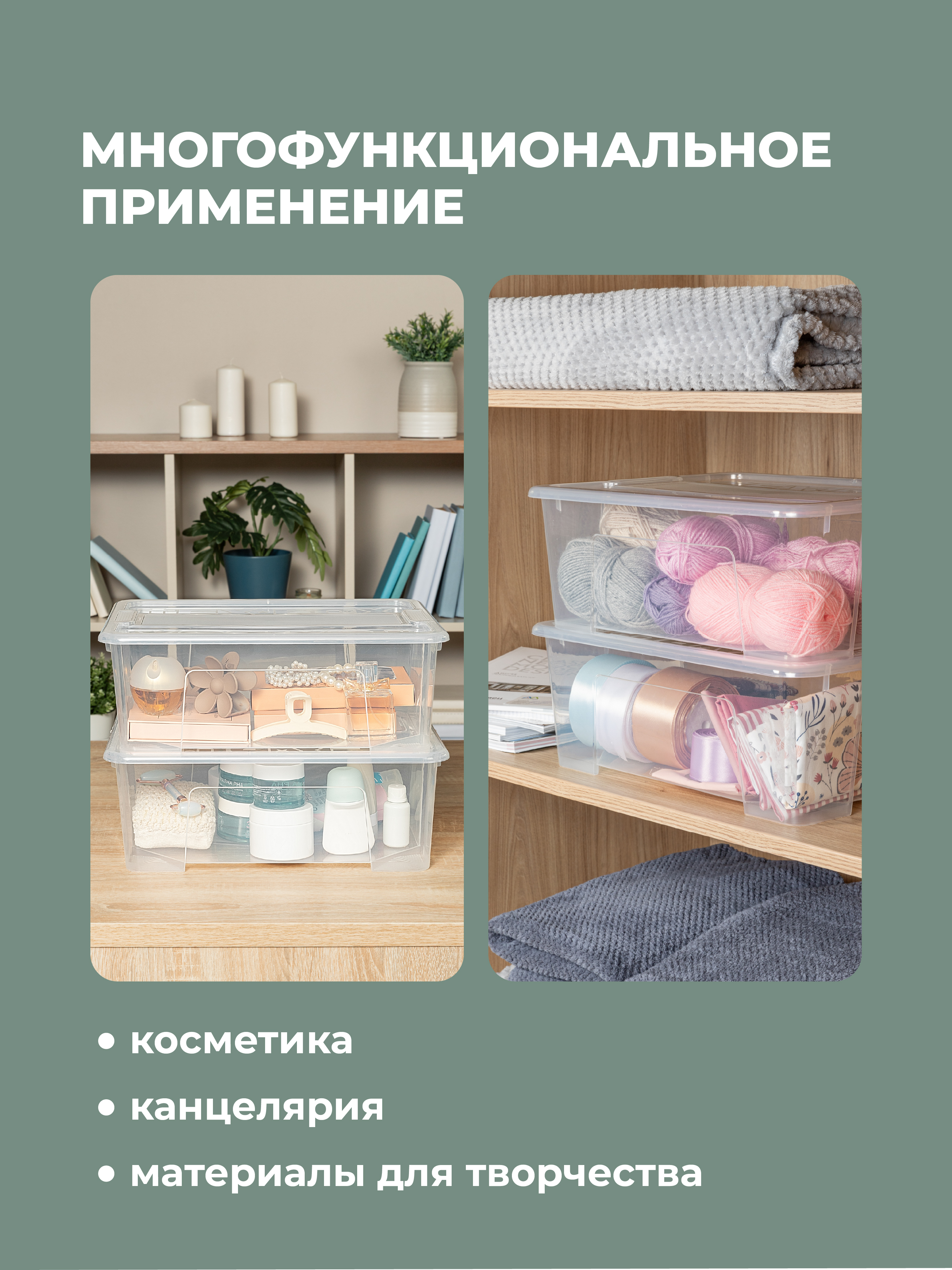 Набор ящиков Econova тех-вох 10л 2 шт - фото 8