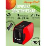 Точилка Orange Peel Красный