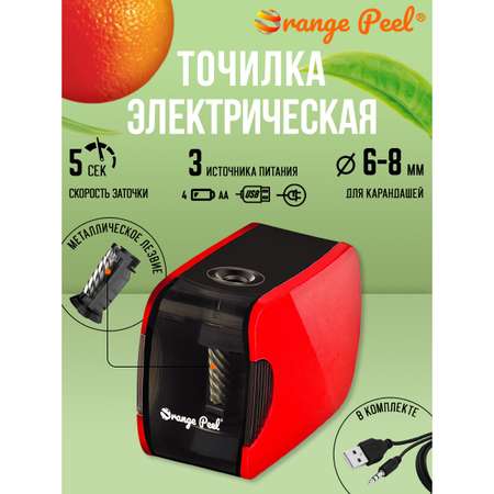 Точилка Orange Peel Красный
