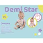 Кукла пупс Demi Star Оливия
