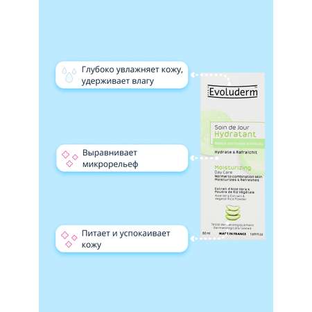 Крем Evoluderm
