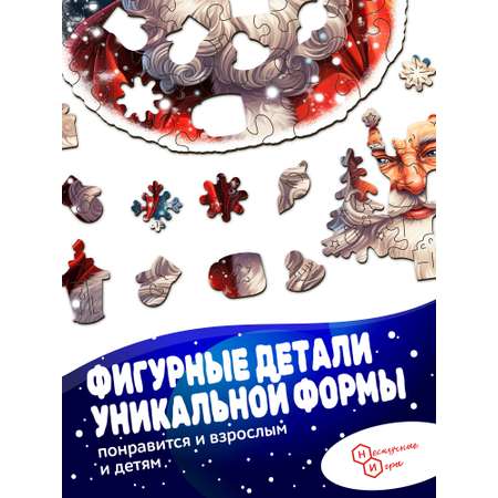 Пазл Нескучные игры С Новым годом деревянный