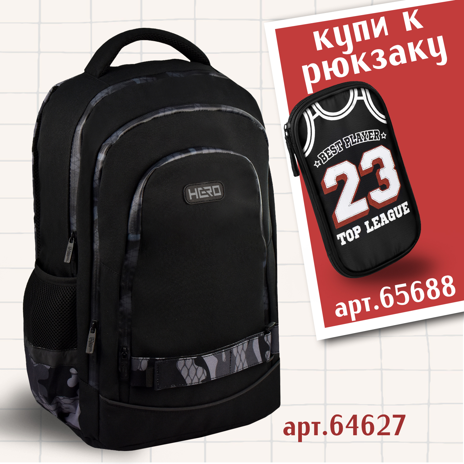 Пенал футляр Феникс + Игрок черный - фото 7