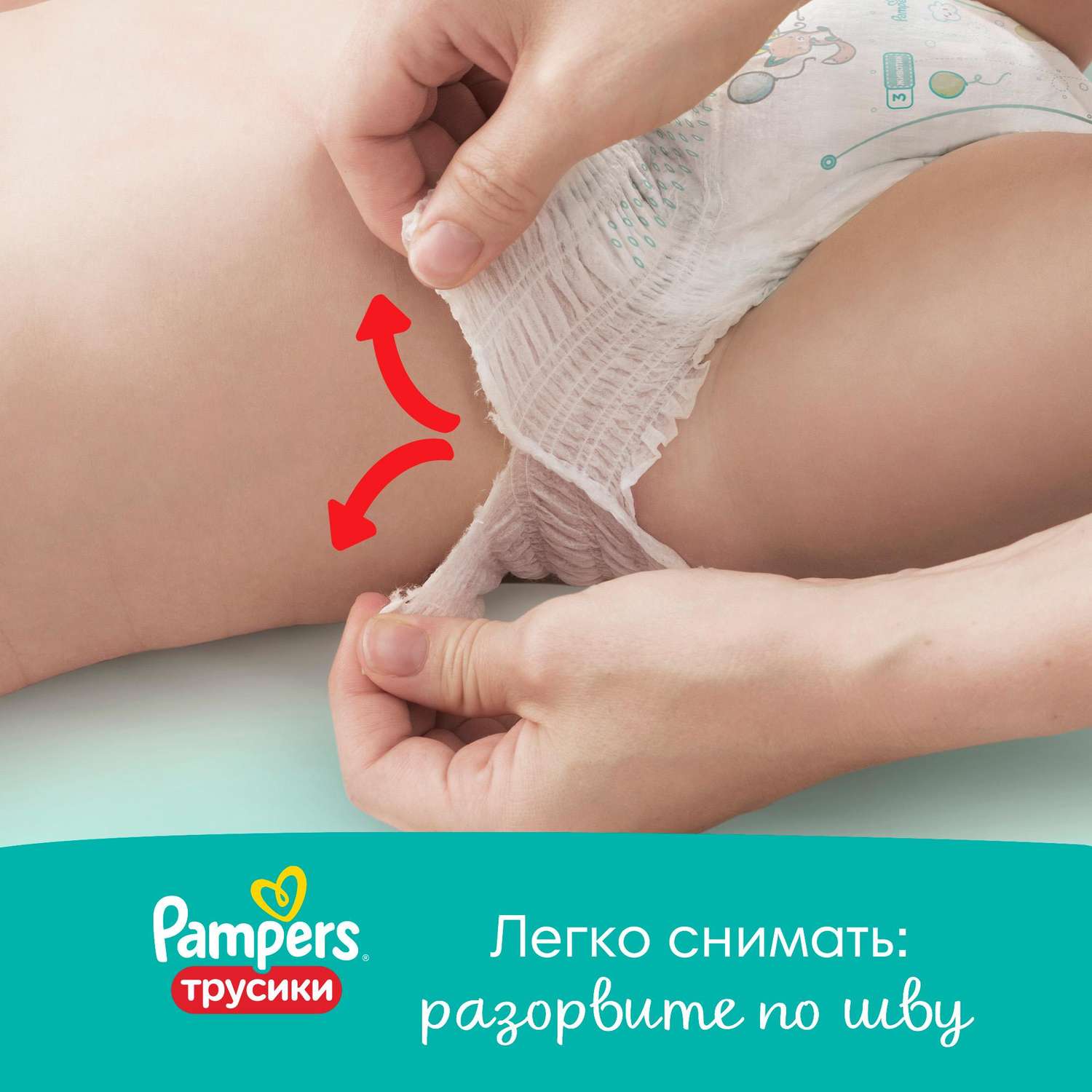 Трусики Pampers Pants 5 (12-17 кг) 84 шт. - фото 9