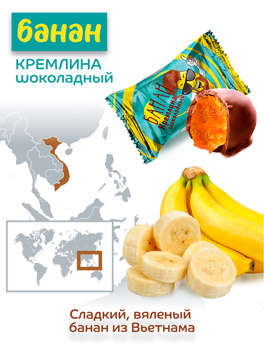 Конфеты сухофрукты в глазури Кремлина Кокос Ананас Банан пакет 1 кг - фото 6