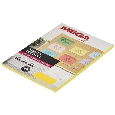 Цветная бумага ProMega 50 лист.