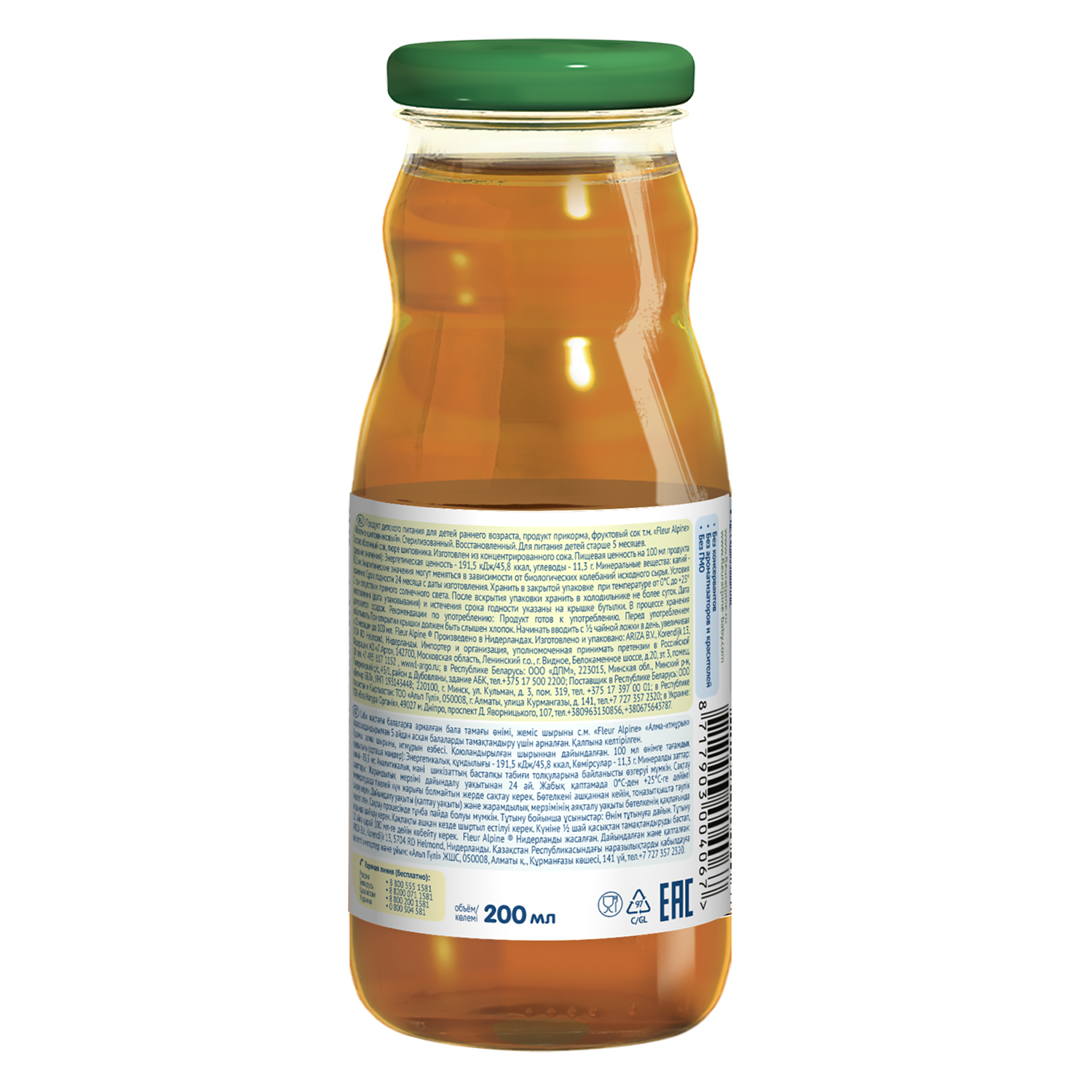Сок Fleur Alpine Яблоко-Шиповник с 5 мес 0.2 л - фото 2