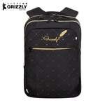 Рюкзак Grizzly для девочки