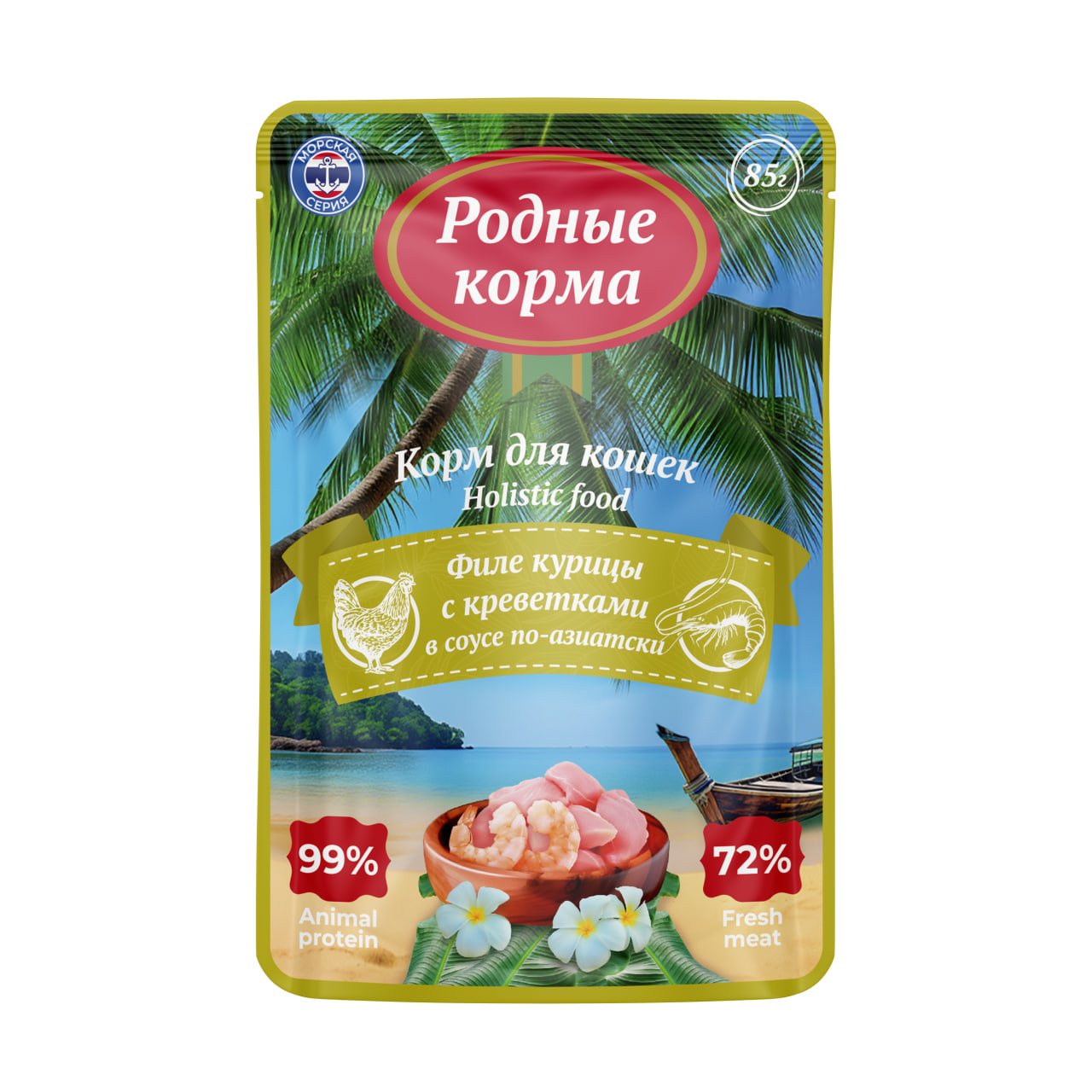 Корм для кошек Родные корма Морская серия суп филе курицы с креветками в соусе по-азиатски пауч 85г - фото 1