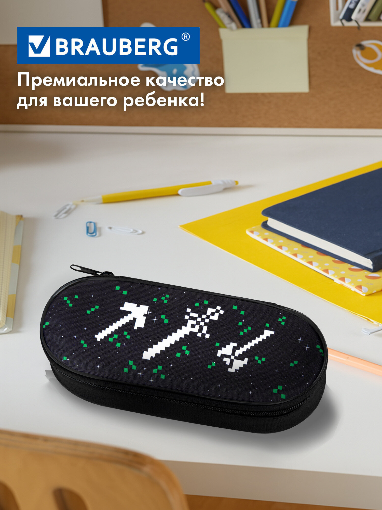 Пенал футляр Brauberg инструменты - фото 6