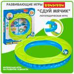 Настольная игра Bondibon логопедическая Сдуй мячик
