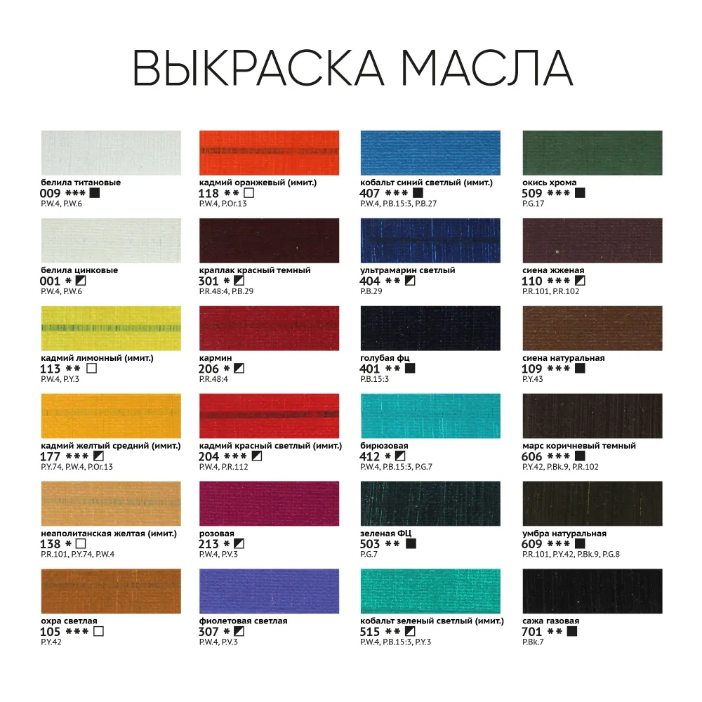 Краски акриловые Gamma_ 24 цв. - фото 6
