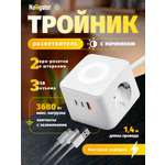 Удлинитель 3 в 1 Navigator USB-А USB-C ночник с заземлением