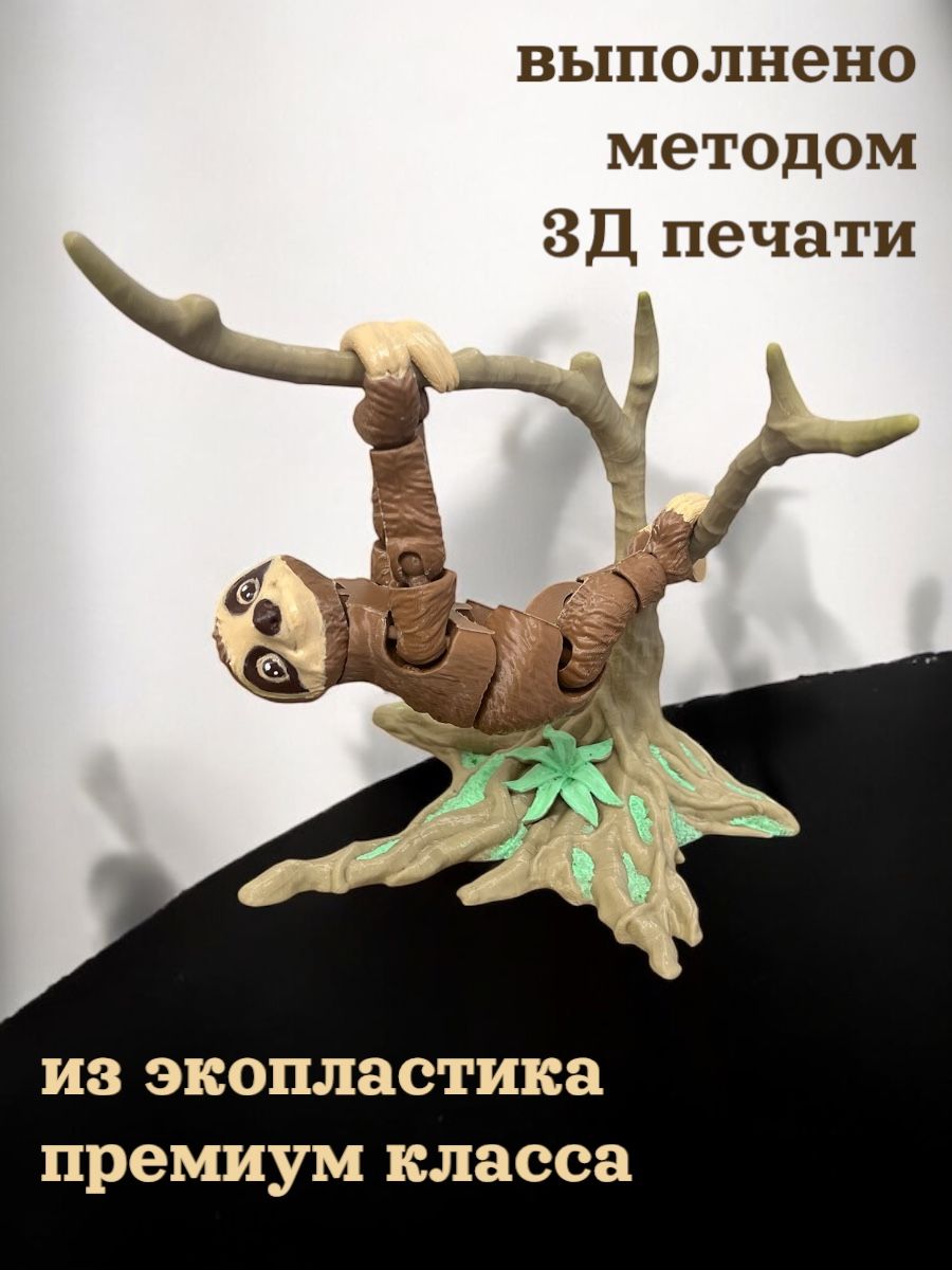 Фигурка Мадагаскария - фото 5