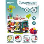 Игровой набор AMORE BELLO прилавок, касса, продукты, тележки и корзинки