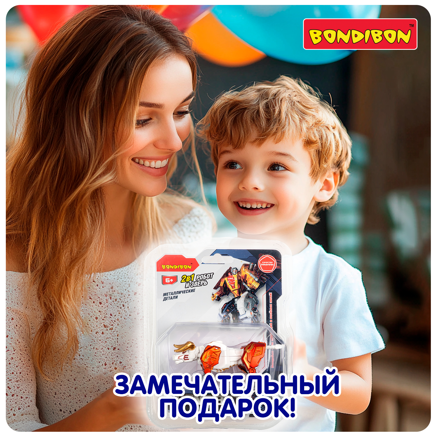 Фигурка Bondibon трансформер Робот бизон 2в1 - фото 11