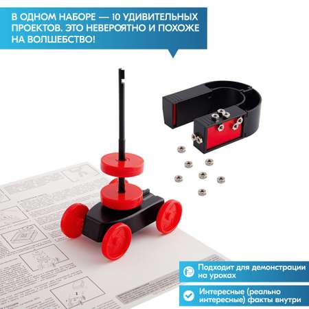 Набор для опытов 4M