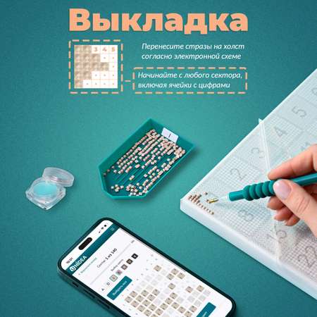 Алмазная мозаика UNIDEA Mokko