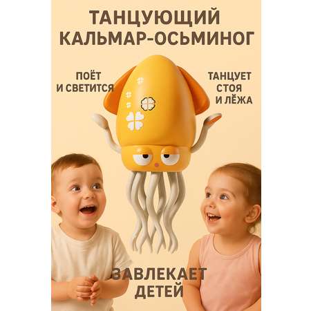 Игрушка BalaToys робот
