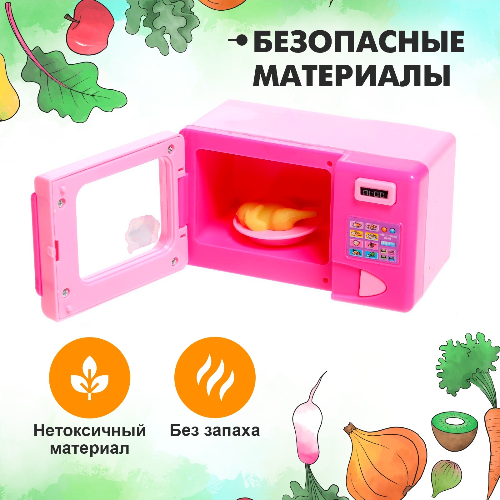 Игрушка Sima-Land - фото 4