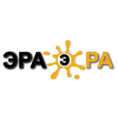Эра Ра