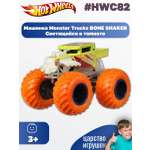 Внедорожник Hot Wheels Monster Trucks Bone shaker 1:64
